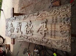 临汾霍州木工样品